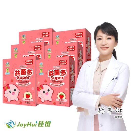 JoyHui健康進行式 益菌多Super草莓 調整體質益生菌六盒(後生元LCW23益生菌)共180包