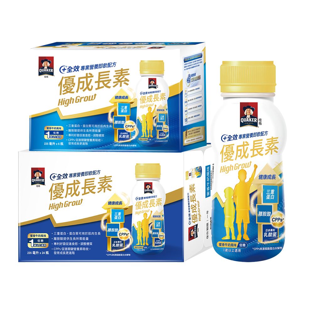 Quaker 桂格優成長素即飲配方235mlx(24+6)瓶/盒