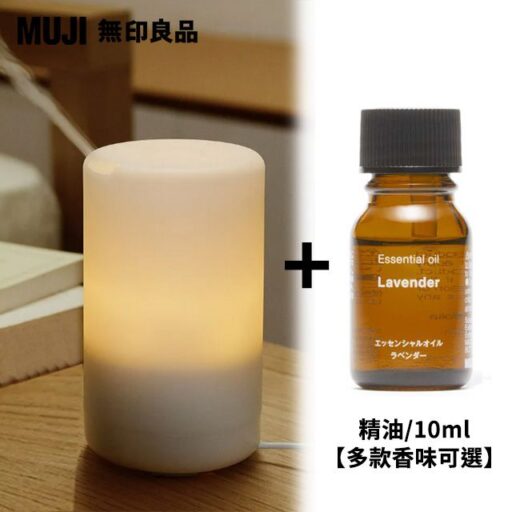MUJI無印良品 超音波芬香噴霧器+精油10ml/490元款式(多款味道可選)