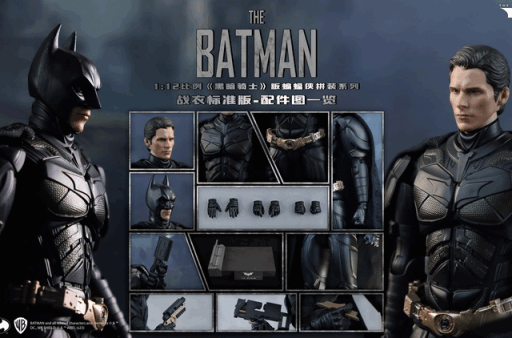DC 蝙蝠俠 黑暗騎士 蝙蝠俠 戰衣 標準版 組裝模型