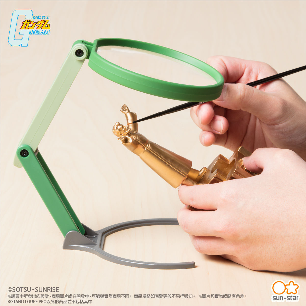 機動戰士鋼彈支架放大鏡專業版鋼彈文具 7:圖片 9
