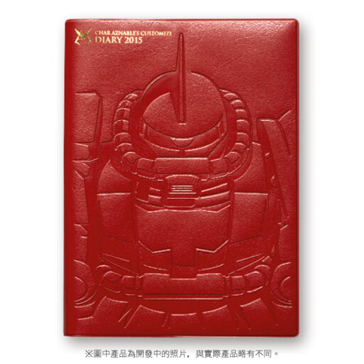 高達文具角色時間表 2015