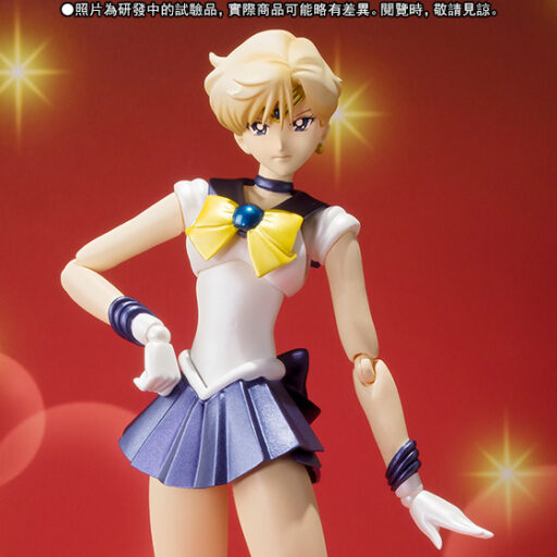 S.H.Figuarts SAILOR URANUS