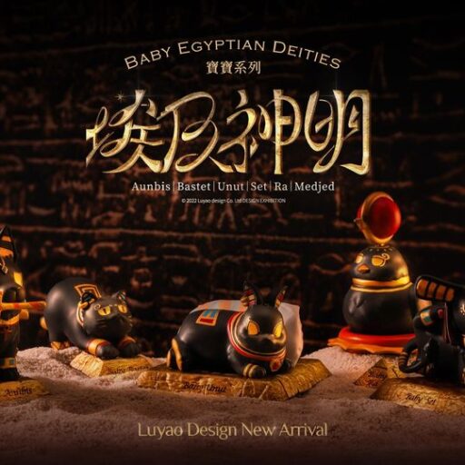 埃及神明寶寶系列｜1中盒 (共6入)