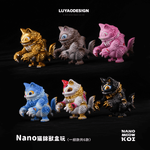 Nano貓錦獸盒玩系列｜一中盒(共六入不重複)