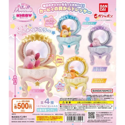 星之卡比梳妝台(單)【NP-174340】