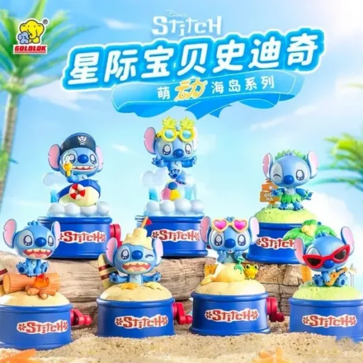 史迪奇萌動海島(單)【NP-120579】