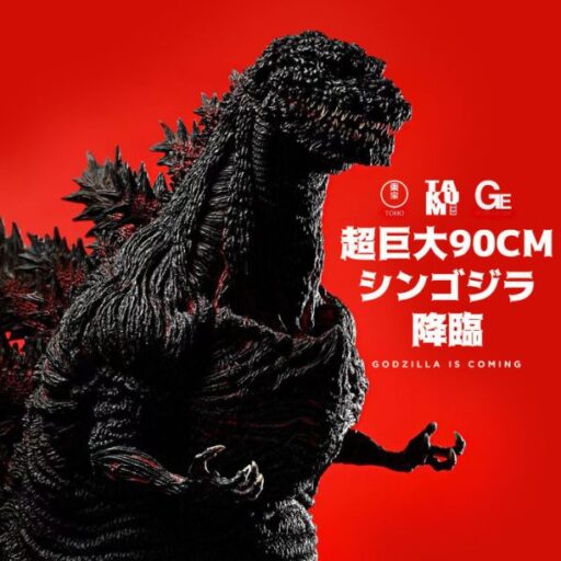 超匠社 TAKUMI CHO MegaCho Series Godzilla 4th Form 正宗哥吉拉 第四形態 90cm 真哥吉拉 收藏級雕像