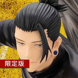 1/8 ARTFX J 咒術迴戰 夏油傑 懷玉 玉折Ver. DX版 壽屋限定品 PVC