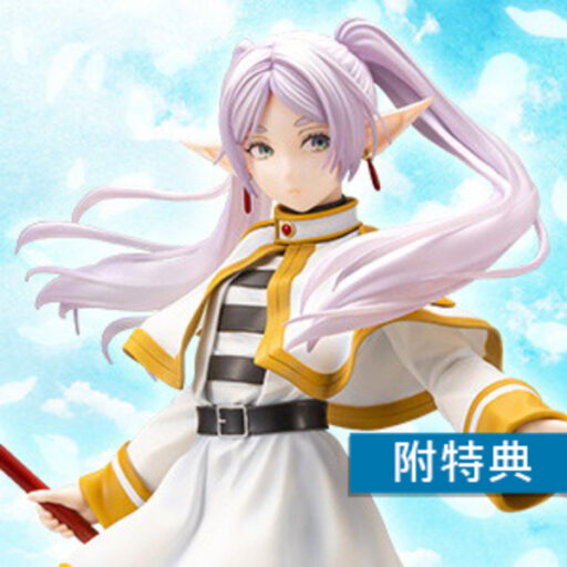 1/7 葬送的芙莉蓮 芙莉蓮 PVC【附特典】臉部替換表情