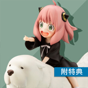 1/7 SPY×FAMILY 間諜家家酒 安妮亞 佛傑&龐德 佛傑 PVC【特典】替換臉
