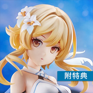 1/7 原神 熒 PVC【特典】臉部替換件