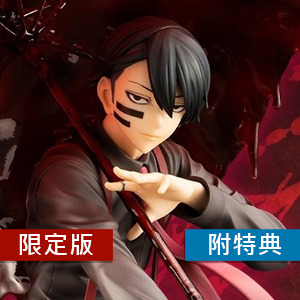 1/8 ARTFX J 桃源暗鬼 無陀野無人 DX版 PVC 替換傘+替換手【特典】替換臉