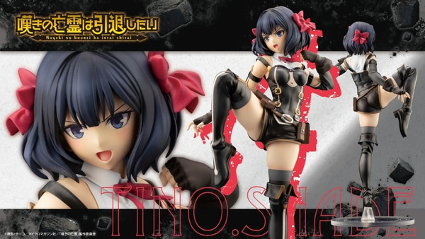 1/7 嘆氣的亡靈想隱退 ~最弱獵人的最強隊伍育成術~ 蒂諾·莎德 PVC:圖片 2