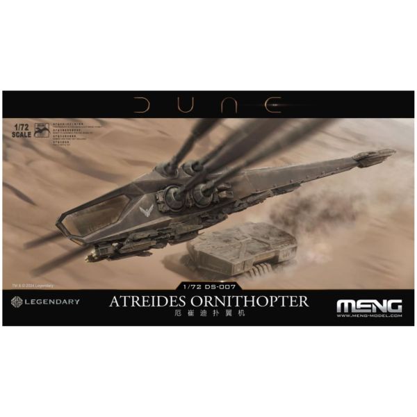MENG 1/72 沙丘 Dune 亞崔迪家族 皇家撲翼機 DS-007 組裝模型