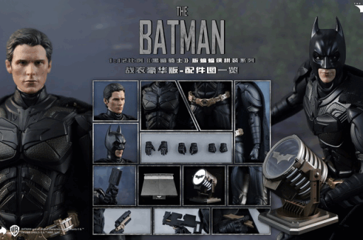 DC 蝙蝠俠 黑暗騎士 蝙蝠俠 戰衣 豪華版 組裝模型