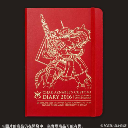 機動戰士高達夏亞2016年行程安排