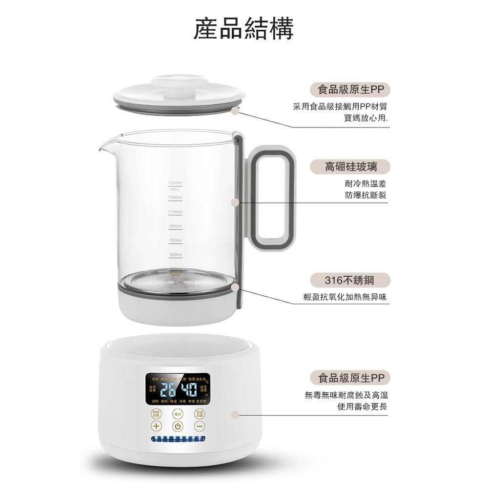 YIJIE 恆溫調奶器/熱水壺/溫奶器/暖奶器(輔食加熱保溫/養生壺/快煮壺):圖片 2