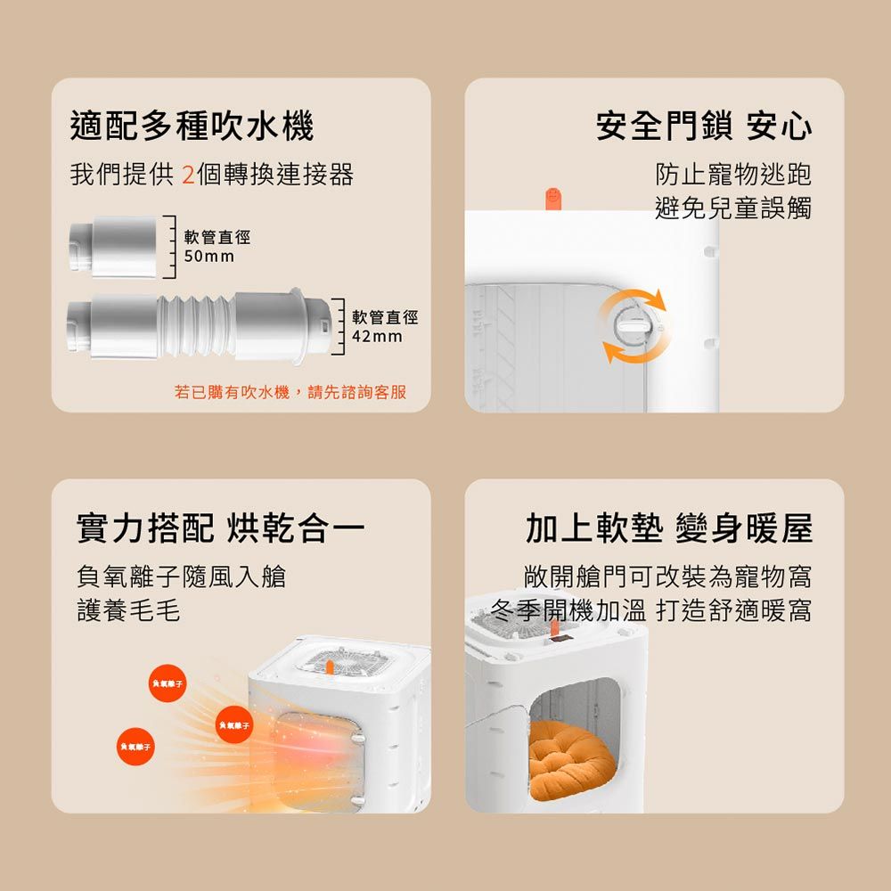 grantclassic 特經典PetBlow x Furry Dry 暖烘烘 吹水機 Pro專業版+烘乾箱:圖片 2