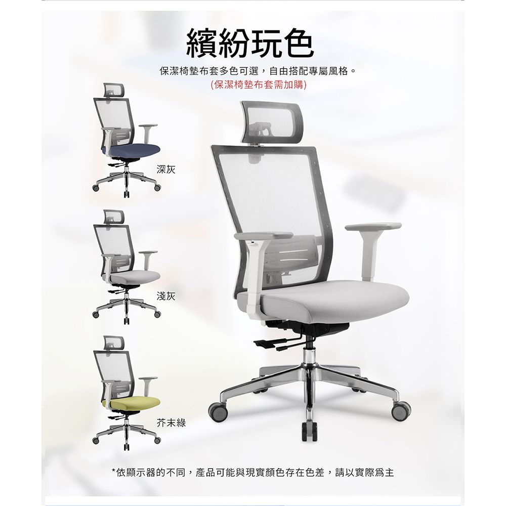 T03 NEO 人體工學椅 透氣網椅 電腦椅 辦公椅 白色:圖片 3