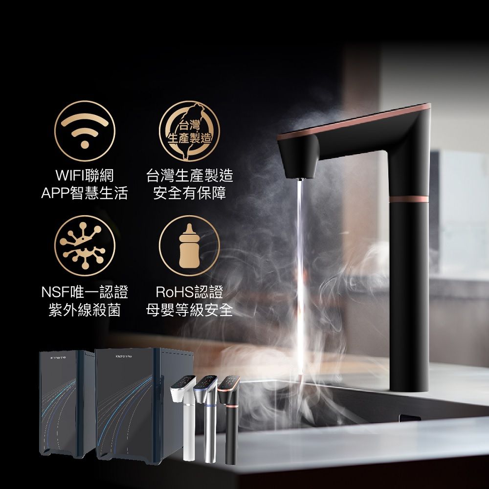 HS-N2 傾喝水母嬰級櫥下雙溫飲水機:圖片 2