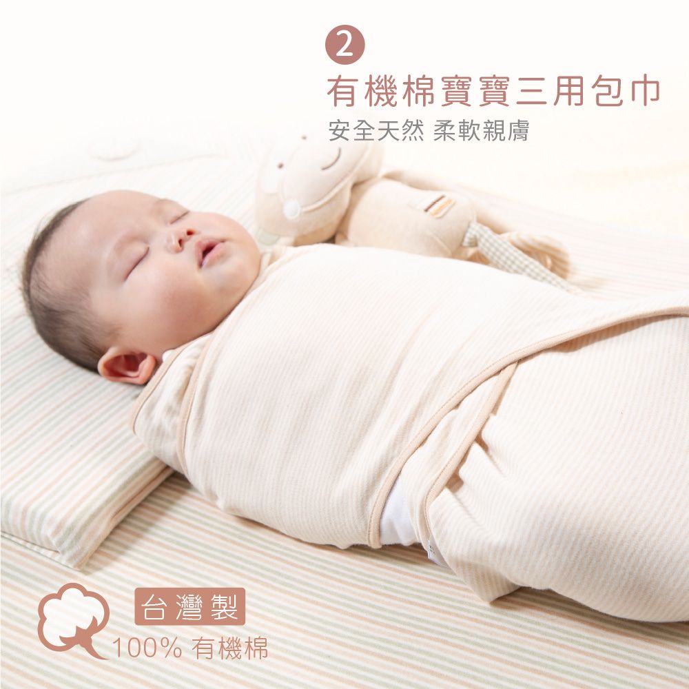 Gennies 奇妮恬睡小兔的打呼聲好眠禮盒4件組(包巾+寶寶帽+口水兜+肚圍):圖片 4