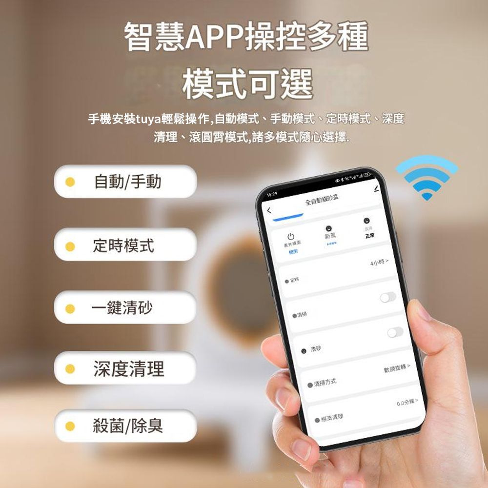 IPSKY 全自動封閉式智能貓砂盆-升級版 自動貓砂機 自動貓砂盆 貓廁所 貓便盆 含踏板:圖片 3