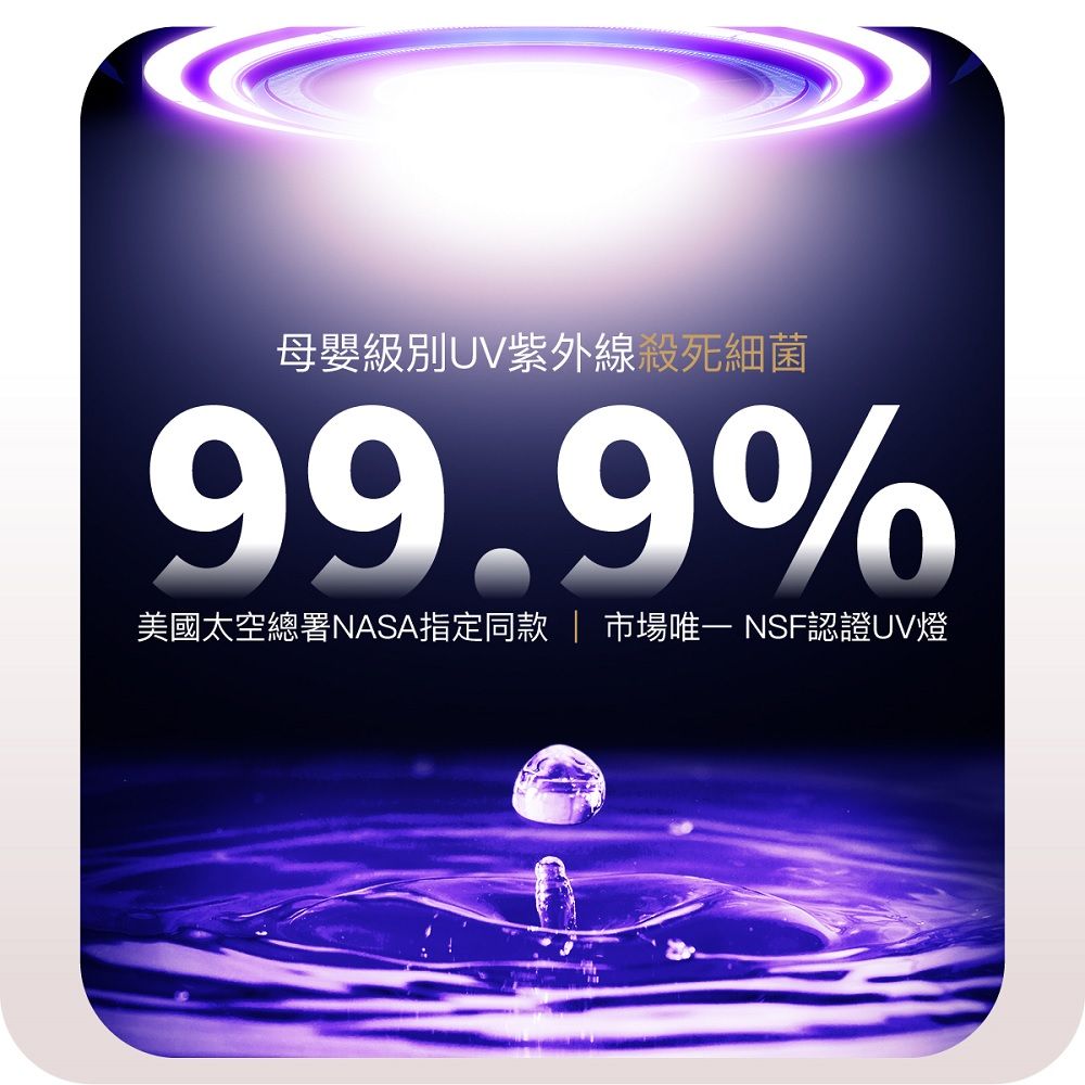 HS-N2 傾喝水母嬰級櫥下雙溫飲水機:圖片 3