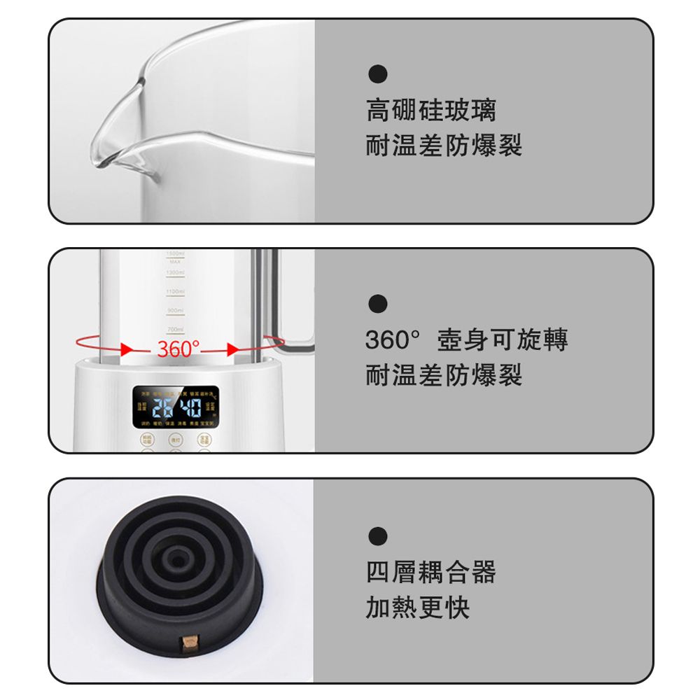 YIJIE 恆溫調奶器/熱水壺/溫奶器/暖奶器(輔食加熱保溫/養生壺/快煮壺):圖片 4
