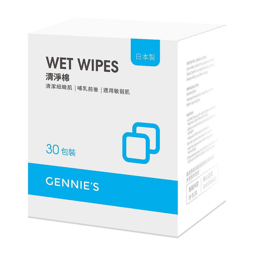 Gennies 奇妮COSVITAL 乳頭霜50mlx1瓶+清淨棉30包x2盒:圖片 5