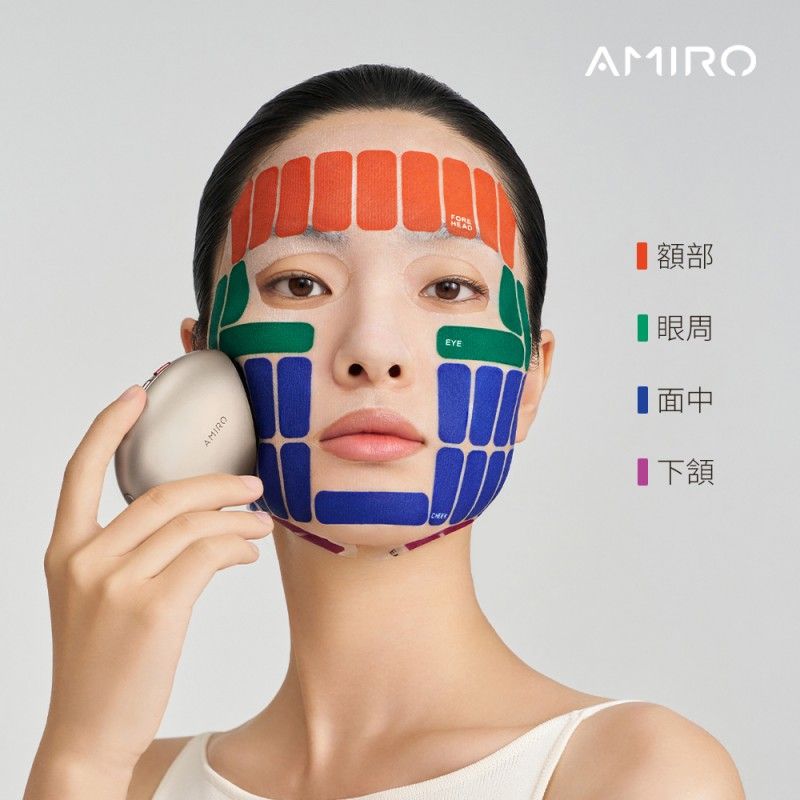 AMIRO S2 黃金點陣美容儀(贈 S2 護膚禮盒-內含精華凝露80ml+緊緻抗皺面膜5片)/蓋章面膜/精華凝露/拉提/淡紋/緊緻/舒緩/提亮/保濕:圖片 5