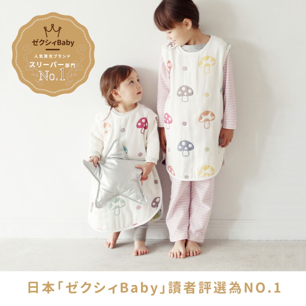 Hoppetta六層紗蘑菇防踢背心(2-7歲幼童版):圖片 6