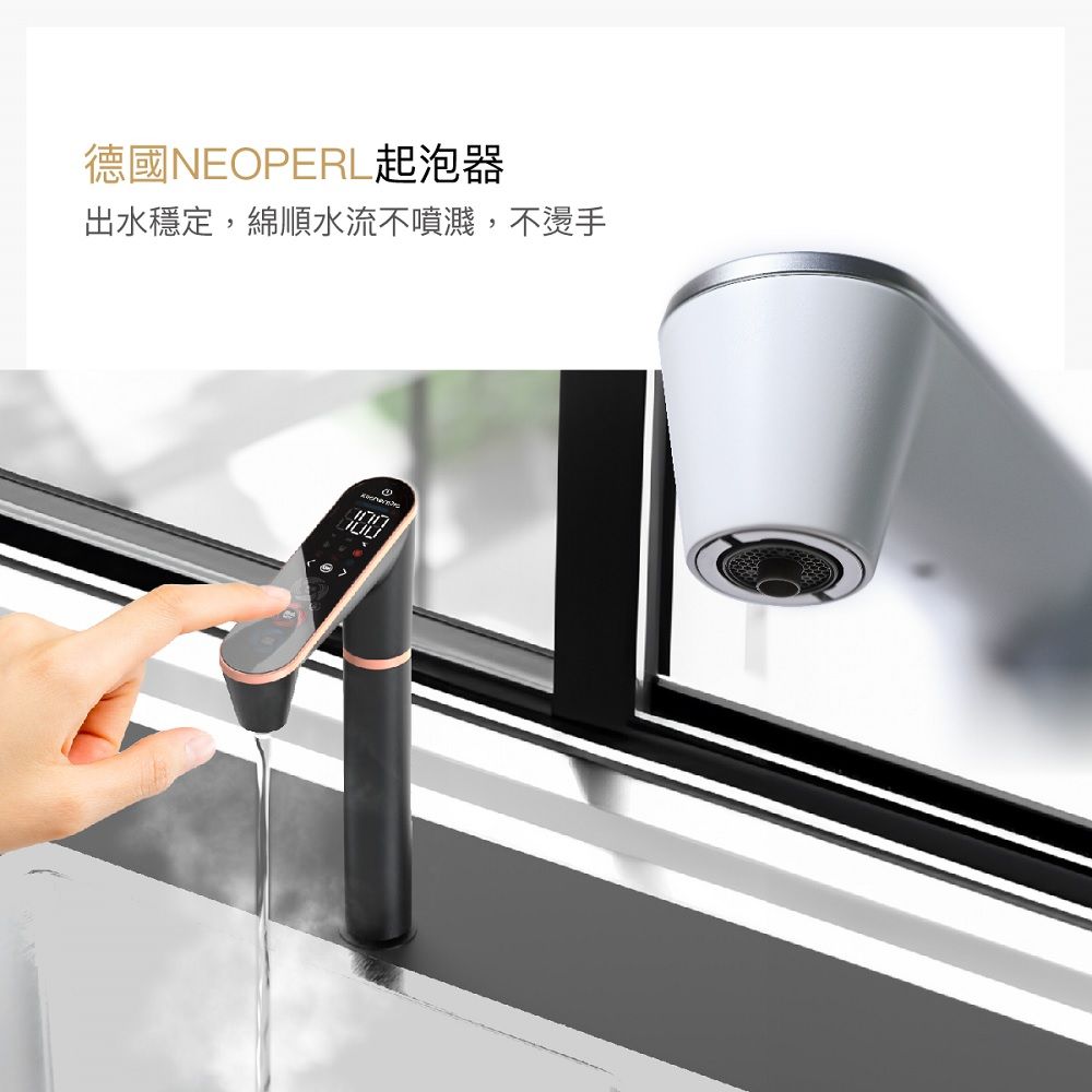 HS-N2 傾喝水母嬰級櫥下雙溫飲水機:圖片 5