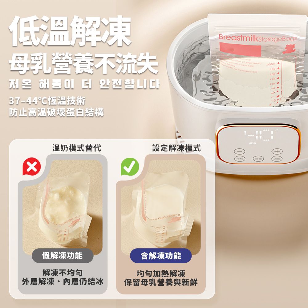 SnowBear 韓國小白熊智勳 AI保溫加熱消毒器 希臘圓 溫奶器 消毒鍋 蒸食鍋 調乳器 加熱器 奶瓶消毒:圖片 5