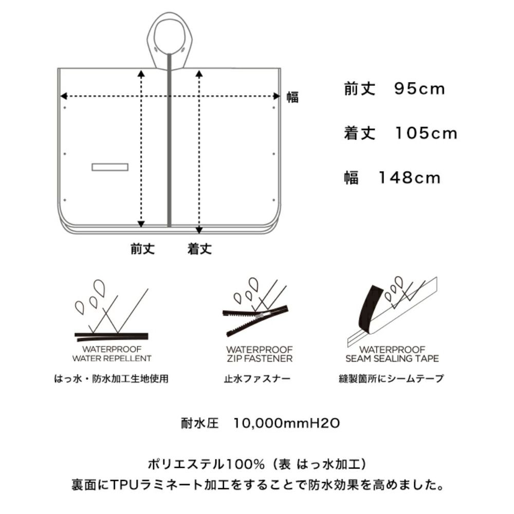 KiU日本 KiU 405-900 黑色 第二代 成人日常斗篷雨衣 內側TPU防水膜 耐水壓10000mm H2O:圖片 5