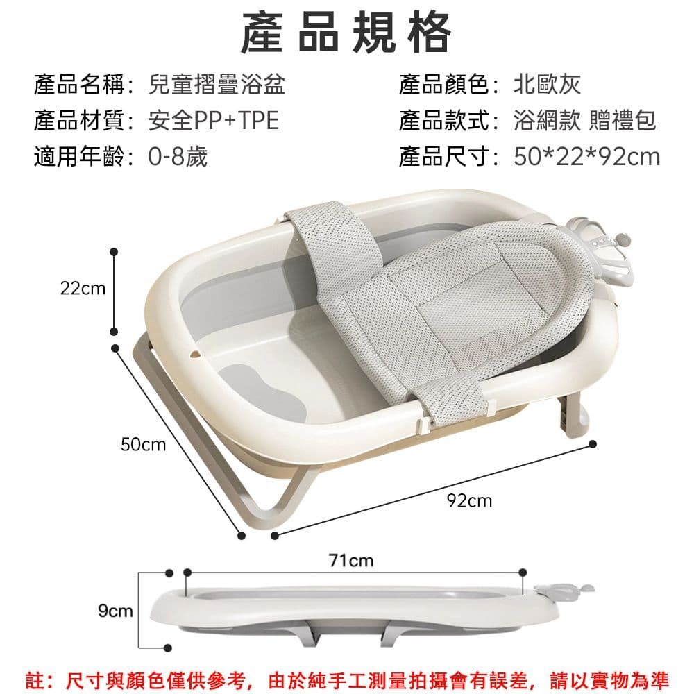 可折疊兒童坐躺浴盆 持久鎖溫 高效排水 加長加寬嬰幼兒洗澡盆 寶寶浴缸 泡澡桶 折疊澡盆:圖片 5