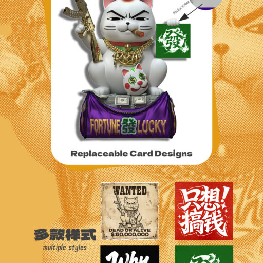 【週邊】NINETY SEVEN（玖柒）－AK暴利招財貓