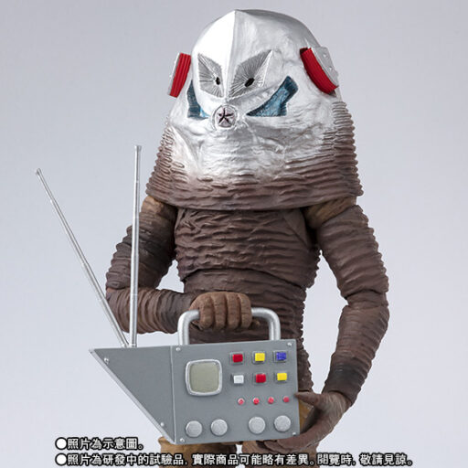 S.H.Figuarts ALIEN ZARAB