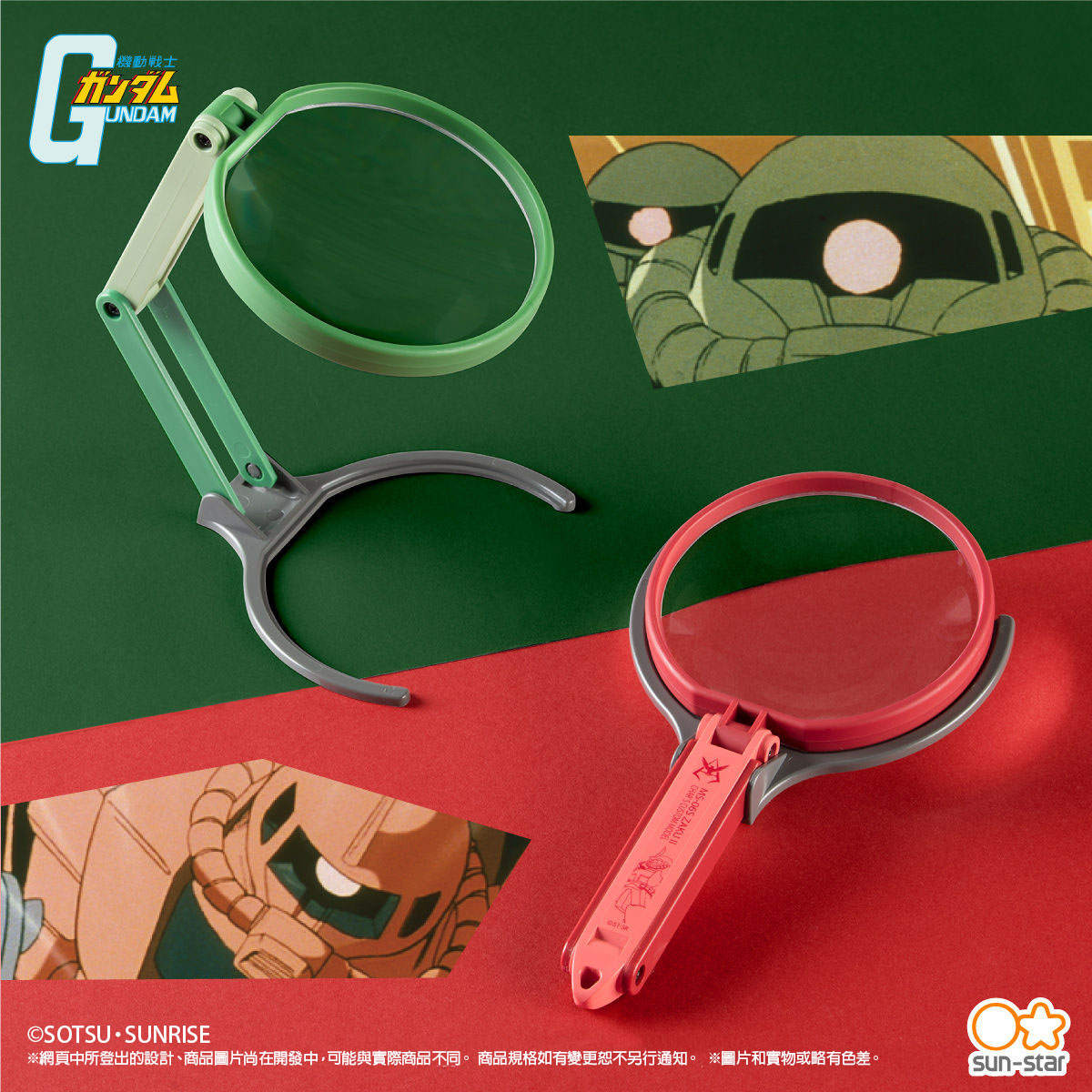 機動戰士鋼彈支架放大鏡專業版鋼彈文具 7:圖片 2