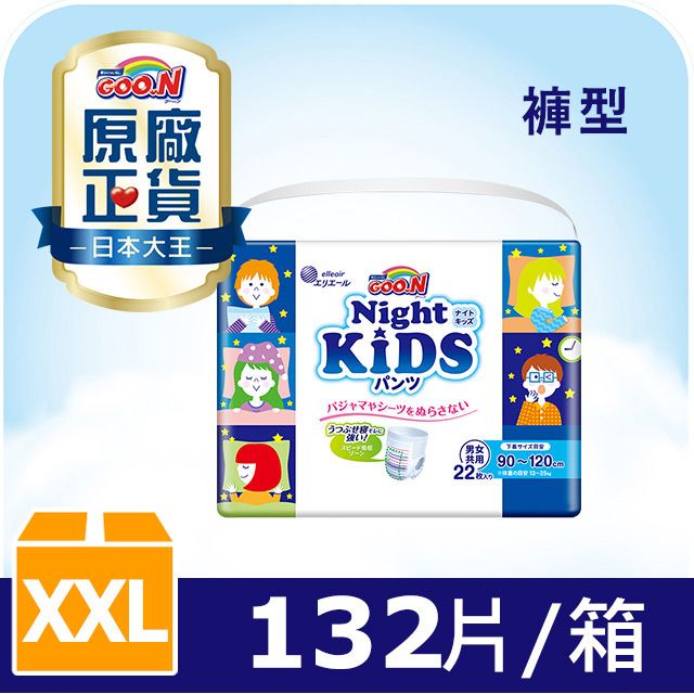 GOO.N 大王YA晚褲-KIDS褲型XXL(22片x6包/箱)
