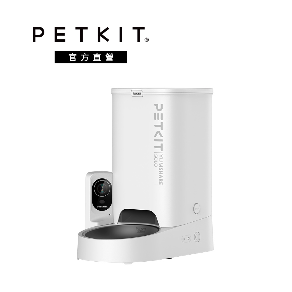 Petkit 佩奇智能寵物餵食器SOLO攝影版