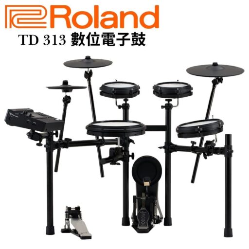 Roland 樂蘭TD-313 V-Drum 仿真 電子鼓組 入門基本組(附鼓毯 鼓椅 鼓棒 主機含原廠保固)